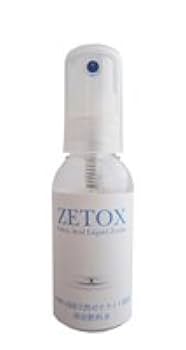 ワイオラ社 液体ゼオライト3本（簡単どこでも使えるボトルタイプ） ワイオラ社 液体ゼオライト3本（簡単どこでも使えるボトルタイプ