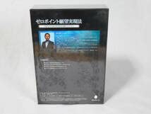 新品◇ゼロポイント願望実現法 日本人のための引き寄せ実践