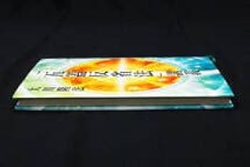 【美品】実践反省法 CD 幸福の科学 大川隆法 Amazon.co.jp: 幸福の科学 大川隆法 五蓋反省法講義 書籍＋CD