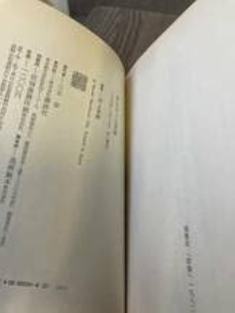 群像　1982年8月特大号　講談社　羊をめぐる冒険　村上春樹 羊をめぐる冒険（上）』（村上 春樹）｜講談社