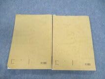 駿台 早稲田/慶應義塾大学 高3 難関早慶大英語 テキスト通年セット 状態良い 2024 計2冊 028M0D 駿台 早稲田/慶應義塾大学 高3 難関早慶大英語 テキスト通年