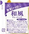 理研 ドレッシング 野菜いっぱい 和風 1人用 1P(10g×40個)×12P 業務用