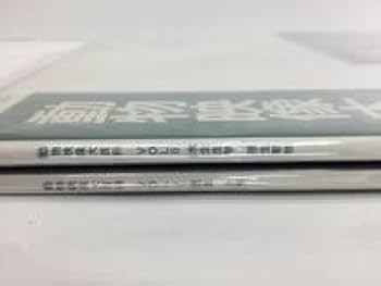 Amazon.co.jp: CA649 動物映像大百科 vol.7vol.8 2枚セット LD