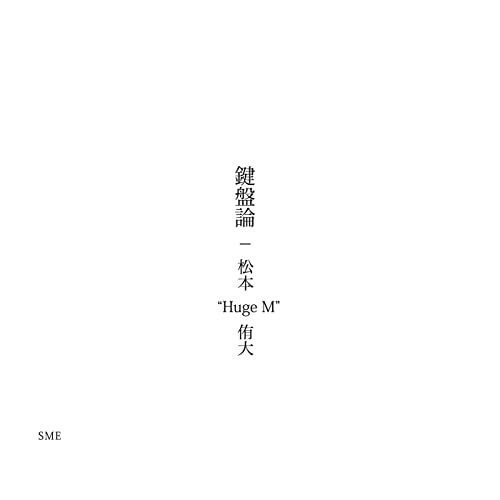  3.2.1 (piano version)