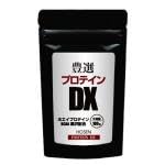 プロテインサプリメント【豊選プロテインDX 】2個セット ホエイタンパク タンパク質 スポーツト レーニング ボディビル