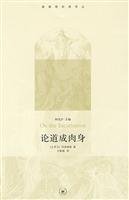 Paperback On the Incarnation [Chinese] Book