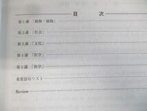 Amazon | VS01-089 河合塾 トップ・ハイレベル 英語長文総合演習長文