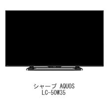 専用 SHARP AQUOS 50インチ LC50W35 専用 SHARP AQUOS 50インチ LC50W35 a3b25849989b8a5a1aee43a7d94848