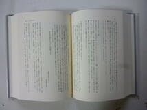 「蘆花日記 」全7冊 Amazon.co.jp: 蘆花日記 全7巻揃 月報付 : 文房具・オフィス用品