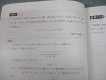 Amazon.co.jp: VP10-159 河合塾 北海道大学 北大理系数学 テキスト通年