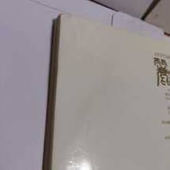 Amazon.co.jp: 麗蘭 ギタースコア楽譜バンドスコアタブ仲井戸麗市土屋