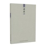 Paperback Reading Library 1406(Chinese Edition) [Chinese] Book