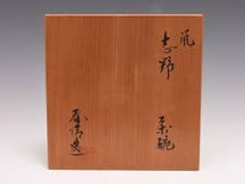 Amazon.co.jp: 野中春清（造）鼠志野茶碗 共箱 茶道具 現代工芸 息子