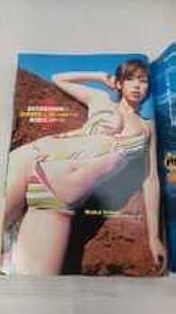 Amazon.co.jp: 井上和香 週刊ヤングマガジン2004年2223合併号 ポスター