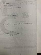 z会 アドバンストトレーニング 中3 2020年度版 英語 数学 国語 解答付き 2025年最新】アドバンスト z会の人気アイテム - メルカリ