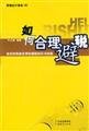 Paperback New Accounting Express [Chinese] Book