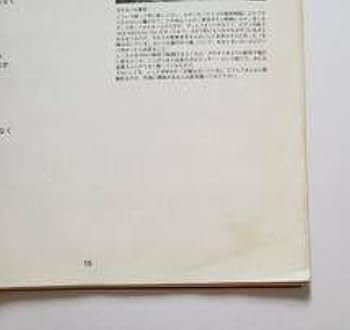 楽譜 スコア ピチカート・ファイブ・ソングブック pizzicato five ピチカートファイブ ソングブック |本 | 通販 | Amazon