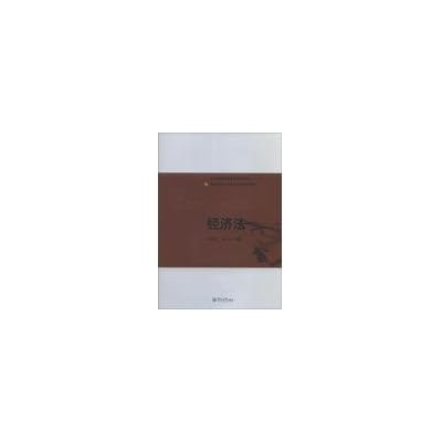Accounting textbook series national teaching team Jinan University adult education undergraduate accounting textbook series : Law