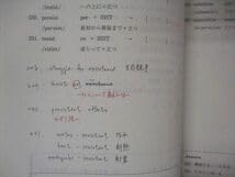 Amazon.co.jp: UX05-135 代ゼミ 代々木ゼミナール 仲本浩喜の英単熟語