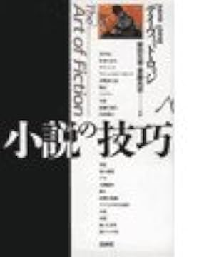 Amazon.co.jp: 漫画原論 (ちくま学芸文庫 ヨ 6-1) : 四方田 犬彦