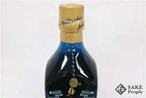 ジョニーウォーカー ブルーラベル、2025年「蛇年」限定ボトルを発表