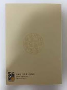 Amazon.co.jp: 版 2023年合格目標 問題・解答解説伊藤塾 行政