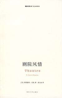 classical library: Theater style(Chinese Edition)
