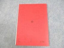 Amazon | WD11-068 駿台 英語 語法と読解(夏に架ける橋) テキスト 2016