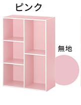 Amazon｜本棚 スリム コミック 収納 カラーボックス 薄型 収納棚 横
