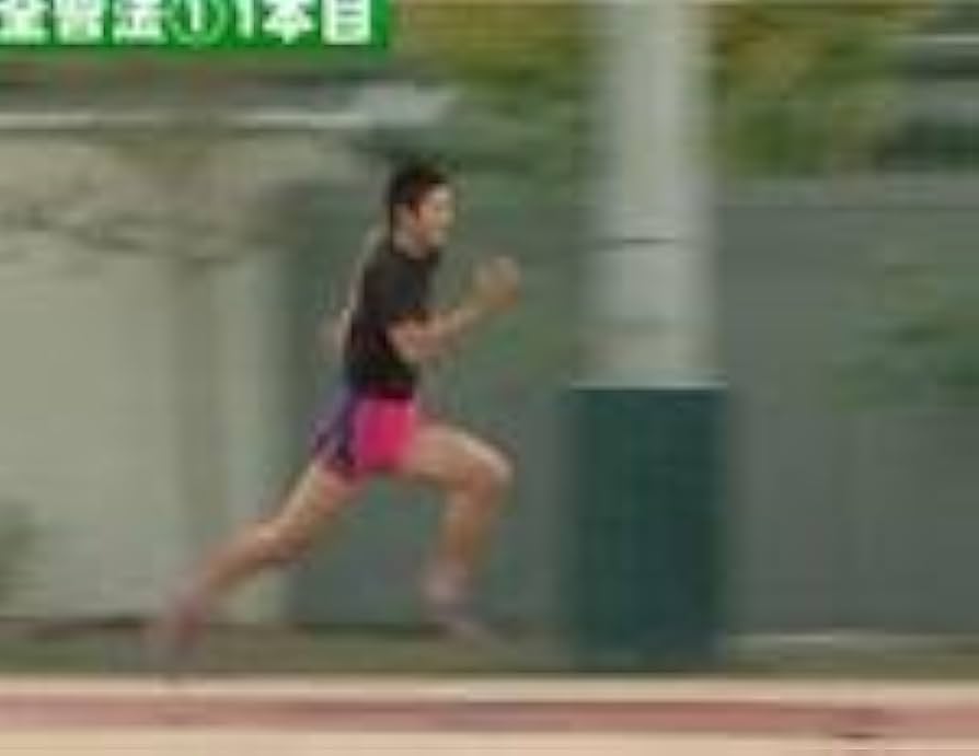 Amazon.co.jp: 洛南高校 柴田監督「走幅跳指導のコンセプト