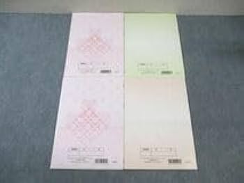 河合塾　2023高校グリーンコース 高3ONE WEX 京大理系数学1年分セット 楽天市場】河合塾 ONE WEX 京大理系数学 予習テキスト 2023 高校