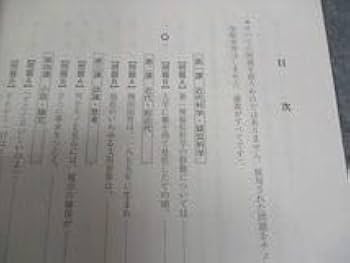 駿台　現代文 テキスト、プリントセット　2023年版 駿台 共通テスト現代文 テキスト通年セット 2023 計2冊 平井隆洋