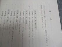 駿台 現代文 テキスト、プリントセット 2023年版 booksdream