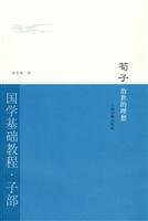 Xunzi: Ideal of Governing a Country (Chinese Edition) 7532554953 Book Cover