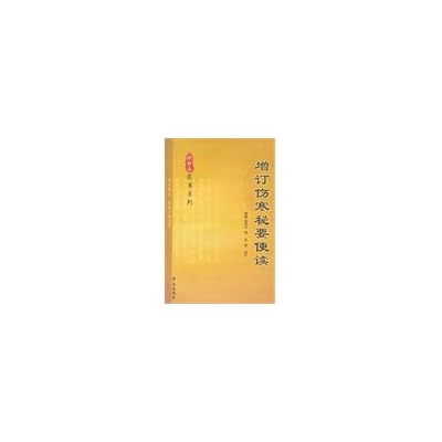 Lent is pleased to medical books series: updating typhoid Miyao will read