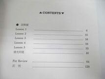 Amazon.co.jp: VJ02-043 駿台 難関早慶大英語 テキスト通年
