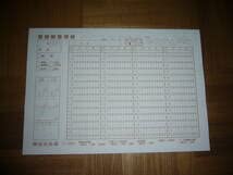 Amazon.co.jp: 改訂版 共通テスト対策 国語完答32 解説と解答 解答用紙