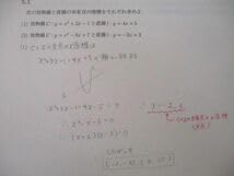 Amazon.co.jp: VK26-052 SEG 横浜姉妹校エデュカ 中2数学編入講座