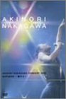 AKINORI NAKAGAWA CONCERT 2003 MATADOR~闘牛士~ [DVD]
