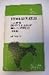 Sir William Jones: A Study in Eighteenth-Cntury British Attitudes to India (Cambridge South Asian Studies)