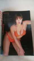 ヤングマガジン 2004年9月6日号 ※表紙 井上和香 ヤングマガジン 2004年9月6日号 ※表紙 井上和香
