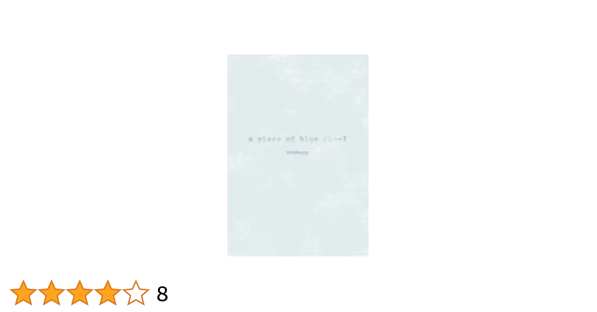 SOPHIA 宝島 Music | SOPHIA official web site