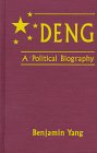 Buy Development in the Third World: From Policy Failure to Policy Reform: From Policy Failure to Policy Reform — BookShops.in