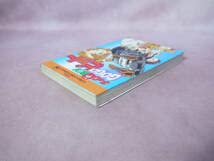 初版　わたなべたもつ チョロQ BOY GO!GO!ピット てんとう虫コミックス Amazon.co.jp: チョロQ boy go!go!ピット わたなべたもつ てんとう虫