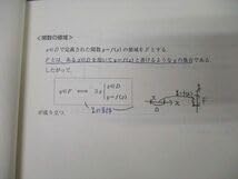 東進 数学ぐんぐん[応用編] Part1/2 テキスト通年セット 2013 計2冊 長岡恭史 040M0D 楽天市場】東進 数学ぐんぐん[基本編]/[応用編] Part1/2
