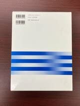 科学大辞典 [国際科学振興財団編] 丸善 Amazon.co.jp: 丸善 第2版 科学大辞典 国際科学振興財団 編 : おもちゃ