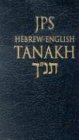 jpson music  JPS Hebrew-English TANAKH