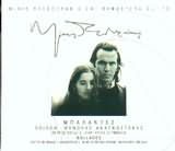mikis theodorakis songs mousiki BALLADES (EMI REMASTERS)