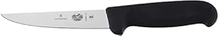 Victorinox C673 Straight Boning Knife