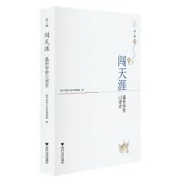 ???:???????(???) 7308242498 Book Cover